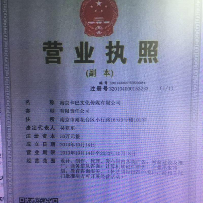 南京文化传媒行业的五大误区